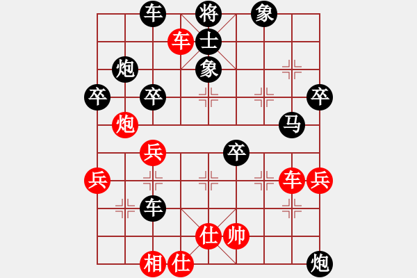 象棋棋譜圖片：藁城谷(1段)-負(fù)-第三軍軍座(1段)中炮過河車互進(jìn)七兵對屏風(fēng)馬平炮兌車 紅進(jìn)中兵對黑退邊炮 - 步數(shù)：50 