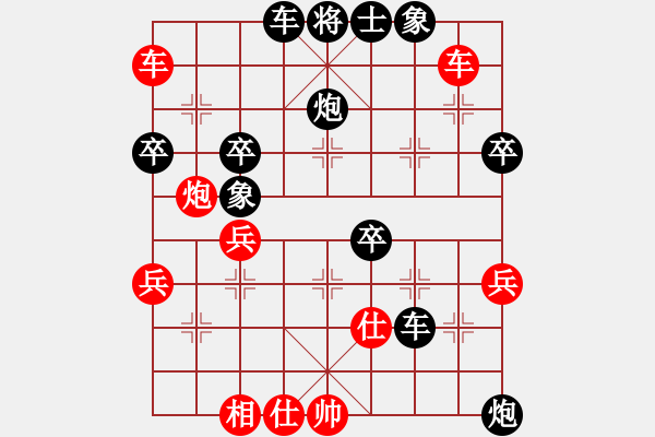 象棋棋譜圖片：藁城谷(1段)-負(fù)-第三軍軍座(1段)中炮過河車互進(jìn)七兵對屏風(fēng)馬平炮兌車 紅進(jìn)中兵對黑退邊炮 - 步數(shù)：62 