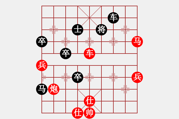 象棋棋譜圖片：哈哈臭棋 - 步數(shù)：110 