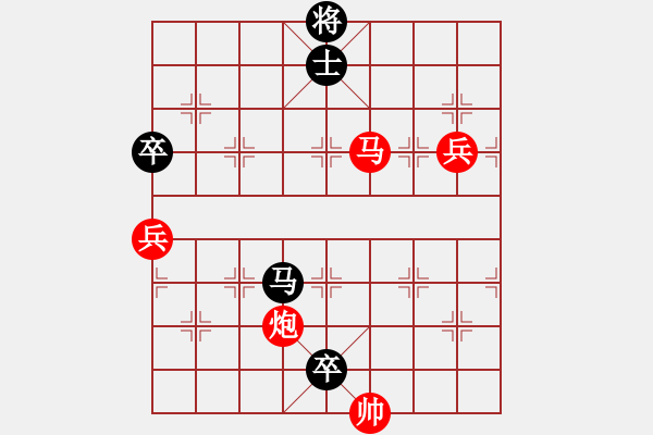 象棋棋譜圖片：哈哈臭棋 - 步數(shù)：150 