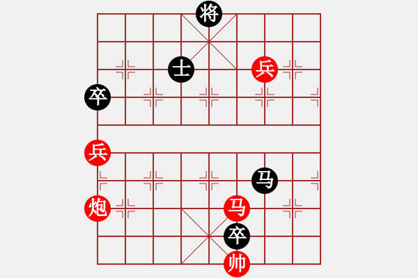 象棋棋譜圖片：哈哈臭棋 - 步數(shù)：160 