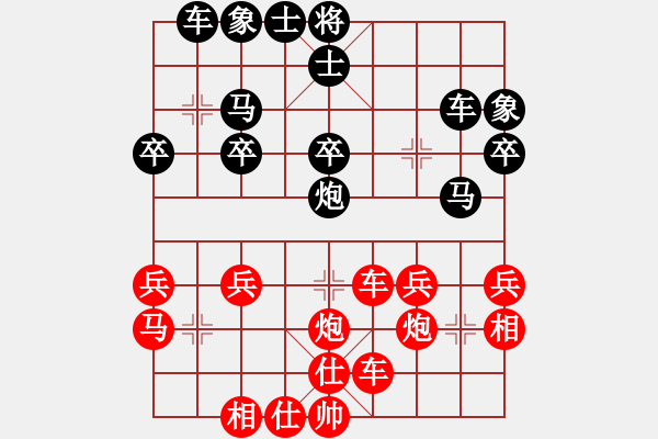 象棋棋譜圖片：哈哈臭棋 - 步數(shù)：30 