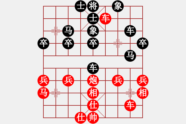 象棋棋譜圖片：哈哈臭棋 - 步數(shù)：40 