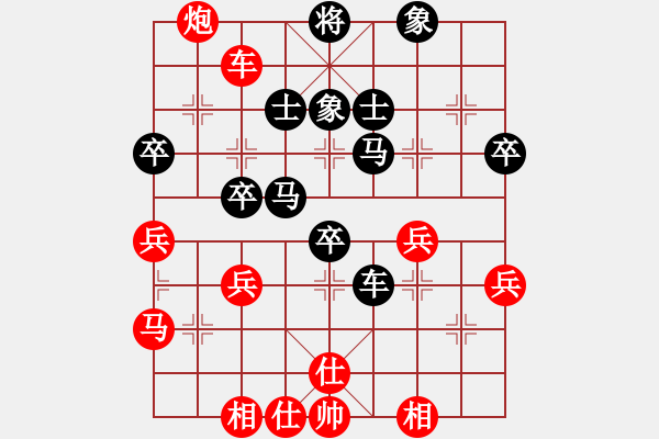 象棋棋譜圖片：哈哈臭棋 - 步數(shù)：70 