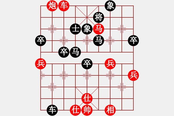 象棋棋譜圖片：哈哈臭棋 - 步數(shù)：80 