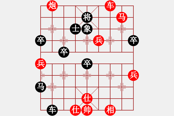 象棋棋譜圖片：哈哈臭棋 - 步數(shù)：90 