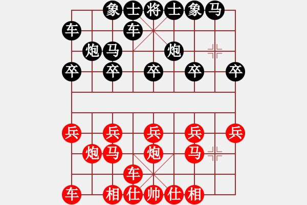 象棋棋譜圖片：《一盤(pán)較量頑強(qiáng)意志力的棋》學(xué) 其【先負(fù)】戚文卿(2014-4-24弈于大師網(wǎng)) - 步數(shù)：10 