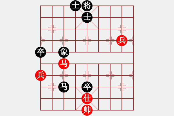 象棋棋譜圖片：《一盤(pán)較量頑強(qiáng)意志力的棋》學(xué) 其【先負(fù)】戚文卿(2014-4-24弈于大師網(wǎng)) - 步數(shù)：110 