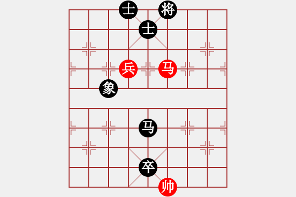 象棋棋譜圖片：《一盤(pán)較量頑強(qiáng)意志力的棋》學(xué) 其【先負(fù)】戚文卿(2014-4-24弈于大師網(wǎng)) - 步數(shù)：140 