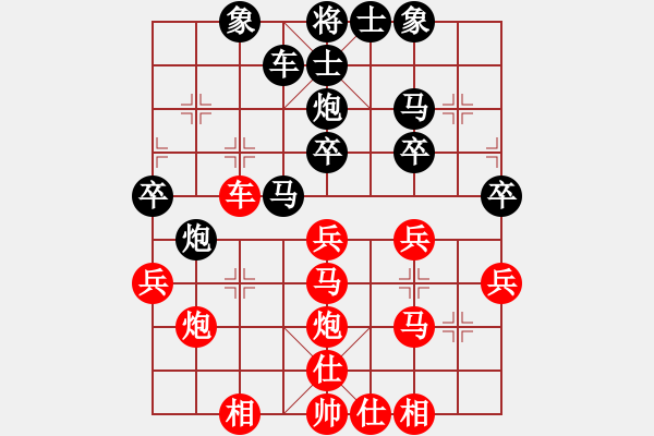 象棋棋譜圖片：《一盤(pán)較量頑強(qiáng)意志力的棋》學(xué) 其【先負(fù)】戚文卿(2014-4-24弈于大師網(wǎng)) - 步數(shù)：30 