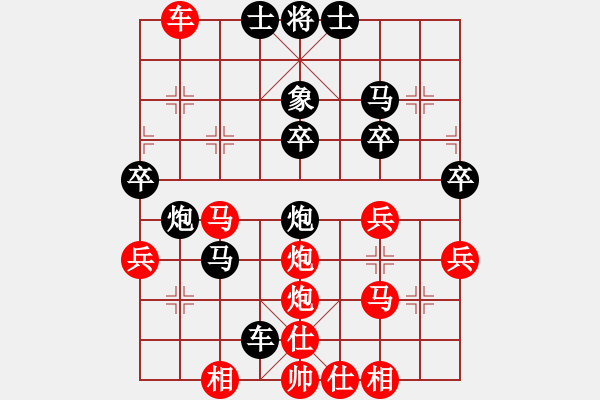 象棋棋譜圖片：《一盤(pán)較量頑強(qiáng)意志力的棋》學(xué) 其【先負(fù)】戚文卿(2014-4-24弈于大師網(wǎng)) - 步數(shù)：40 