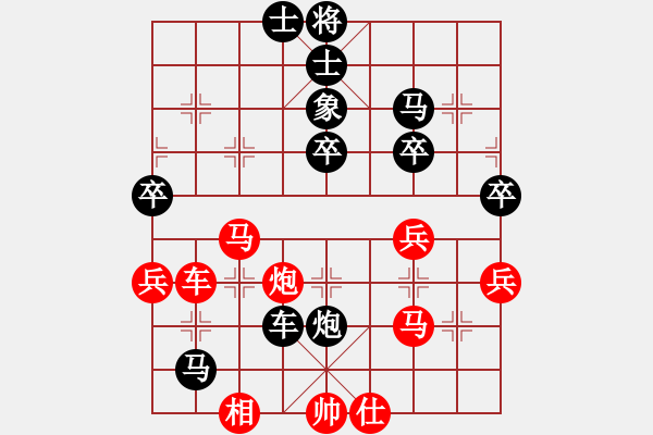 象棋棋譜圖片：《一盤(pán)較量頑強(qiáng)意志力的棋》學(xué) 其【先負(fù)】戚文卿(2014-4-24弈于大師網(wǎng)) - 步數(shù)：50 