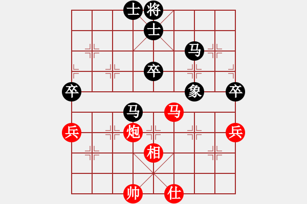 象棋棋譜圖片：《一盤(pán)較量頑強(qiáng)意志力的棋》學(xué) 其【先負(fù)】戚文卿(2014-4-24弈于大師網(wǎng)) - 步數(shù)：60 