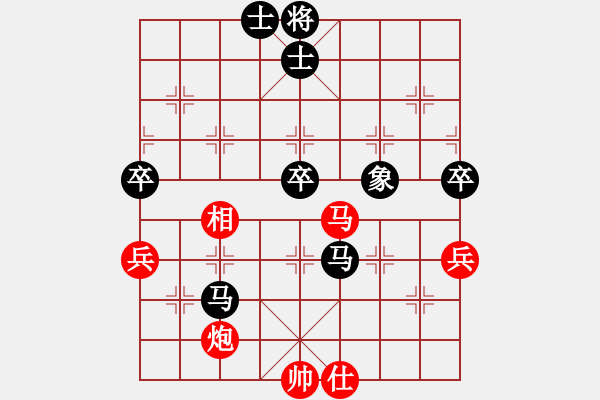 象棋棋譜圖片：《一盤(pán)較量頑強(qiáng)意志力的棋》學(xué) 其【先負(fù)】戚文卿(2014-4-24弈于大師網(wǎng)) - 步數(shù)：70 