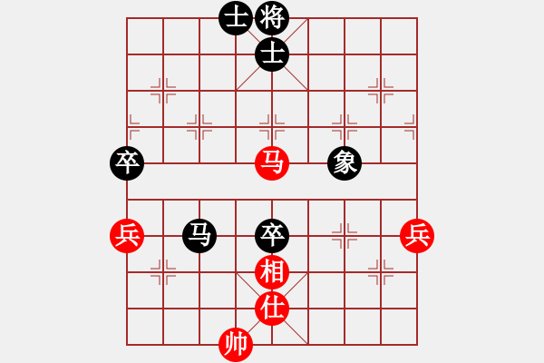 象棋棋譜圖片：《一盤(pán)較量頑強(qiáng)意志力的棋》學(xué) 其【先負(fù)】戚文卿(2014-4-24弈于大師網(wǎng)) - 步數(shù)：90 