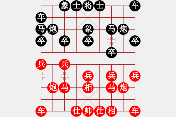 象棋棋譜圖片：蒲鳳玲(6段)-負(fù)-浦江第五(2段) - 步數(shù)：10 