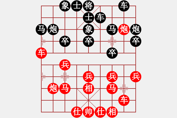 象棋棋譜圖片：蒲鳳玲(6段)-負(fù)-浦江第五(2段) - 步數(shù)：20 