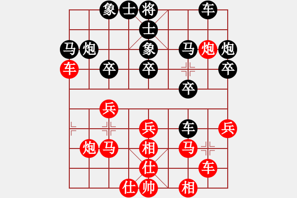 象棋棋譜圖片：蒲鳳玲(6段)-負(fù)-浦江第五(2段) - 步數(shù)：30 