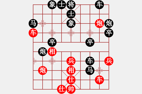 象棋棋譜圖片：蒲鳳玲(6段)-負(fù)-浦江第五(2段) - 步數(shù)：40 