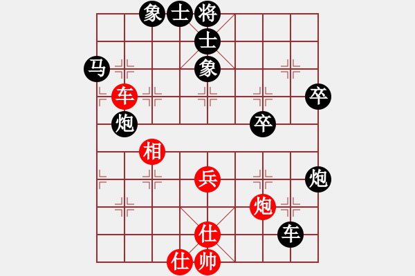 象棋棋譜圖片：蒲鳳玲(6段)-負(fù)-浦江第五(2段) - 步數(shù)：50 