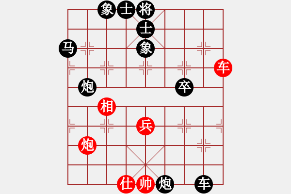 象棋棋譜圖片：蒲鳳玲(6段)-負(fù)-浦江第五(2段) - 步數(shù)：56 