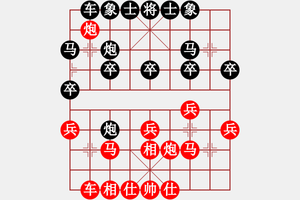 象棋棋譜圖片：象棋巫師(專業(yè)) (先勝) 小魚業(yè)6 - 步數(shù)：20 