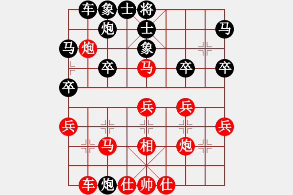 象棋棋譜圖片：象棋巫師(專業(yè)) (先勝) 小魚業(yè)6 - 步數(shù)：30 