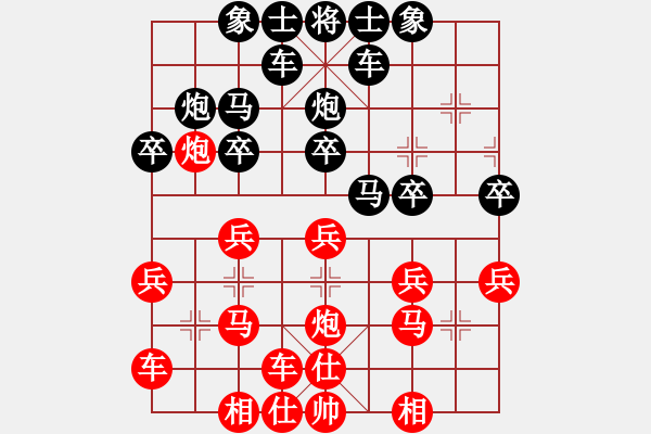 象棋棋譜圖片：1511262140 168浪子-知音世所?。ǔ跤觯?- 步數(shù)：20 