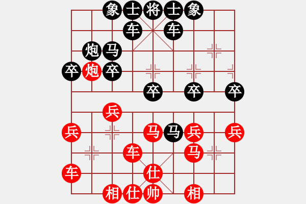 象棋棋譜圖片：1511262140 168浪子-知音世所稀（初遇） - 步數(shù)：30 