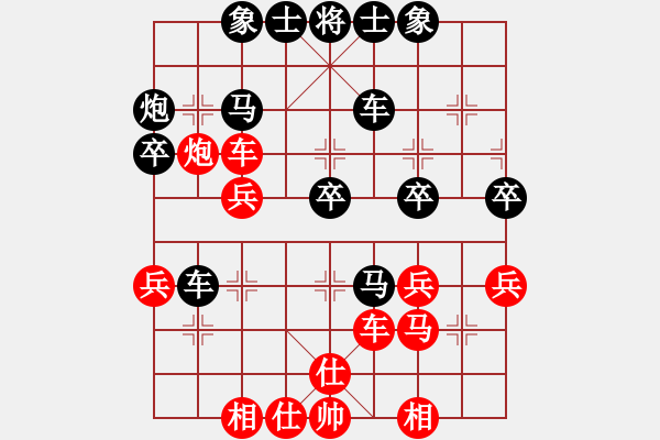 象棋棋譜圖片：1511262140 168浪子-知音世所?。ǔ跤觯?- 步數(shù)：40 