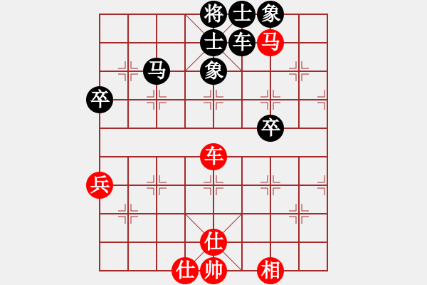 象棋棋譜圖片：1511262140 168浪子-知音世所稀（初遇） - 步數(shù)：70 