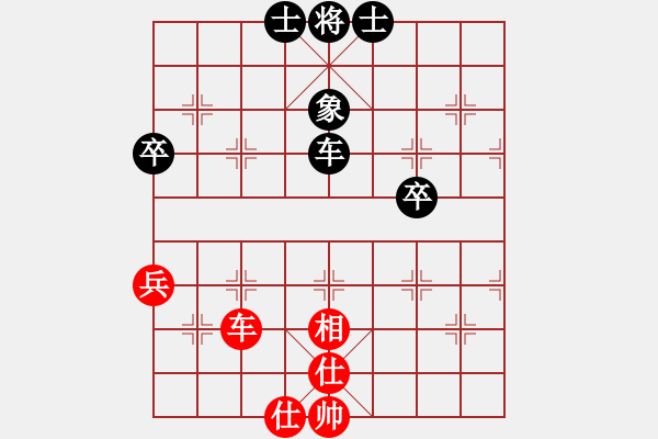 象棋棋譜圖片：1511262140 168浪子-知音世所稀（初遇） - 步數(shù)：80 