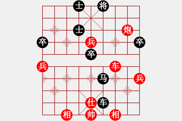 象棋棋譜圖片：戒煙開局庫(9星)-勝-ggzeronew(9星) - 步數(shù)：100 