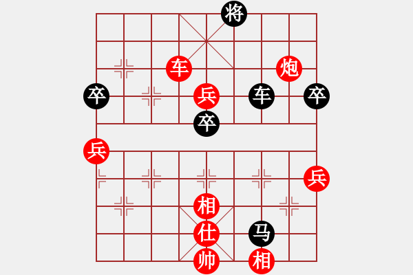 象棋棋譜圖片：戒煙開局庫(9星)-勝-ggzeronew(9星) - 步數(shù)：110 