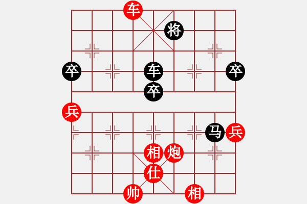 象棋棋譜圖片：戒煙開局庫(9星)-勝-ggzeronew(9星) - 步數(shù)：120 