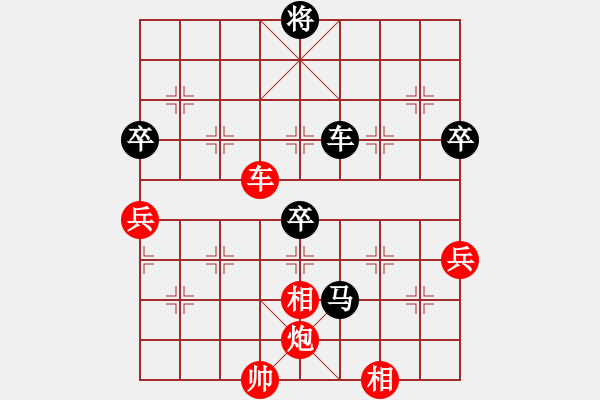 象棋棋譜圖片：戒煙開局庫(9星)-勝-ggzeronew(9星) - 步數(shù)：130 