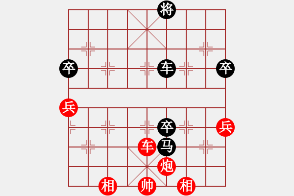 象棋棋譜圖片：戒煙開局庫(9星)-勝-ggzeronew(9星) - 步數(shù)：140 