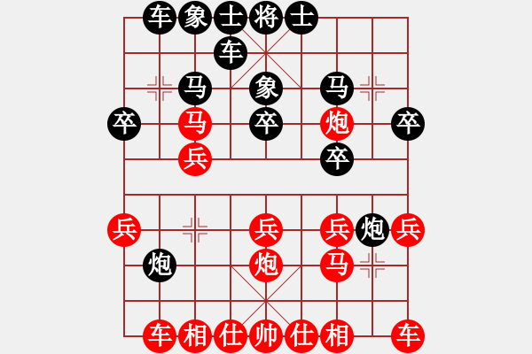 象棋棋譜圖片：戒煙開局庫(9星)-勝-ggzeronew(9星) - 步數(shù)：20 