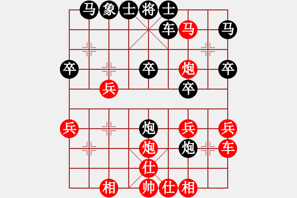 象棋棋譜圖片：戒煙開局庫(9星)-勝-ggzeronew(9星) - 步數(shù)：30 