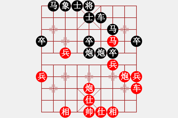 象棋棋譜圖片：戒煙開局庫(9星)-勝-ggzeronew(9星) - 步數(shù)：40 