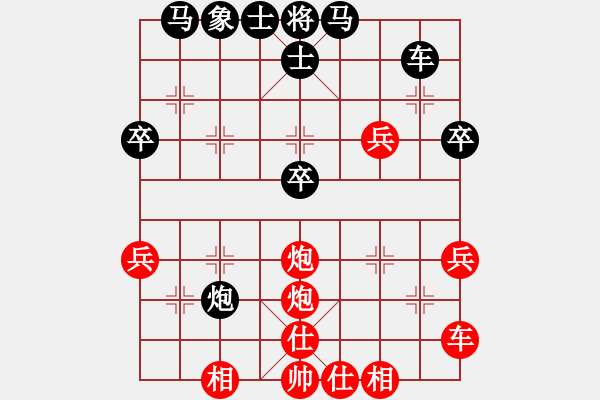 象棋棋譜圖片：戒煙開局庫(9星)-勝-ggzeronew(9星) - 步數(shù)：50 