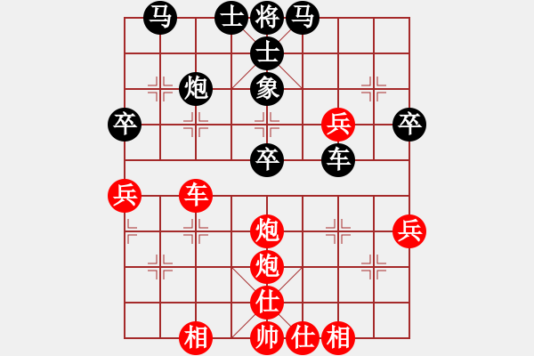 象棋棋譜圖片：戒煙開局庫(9星)-勝-ggzeronew(9星) - 步數(shù)：60 