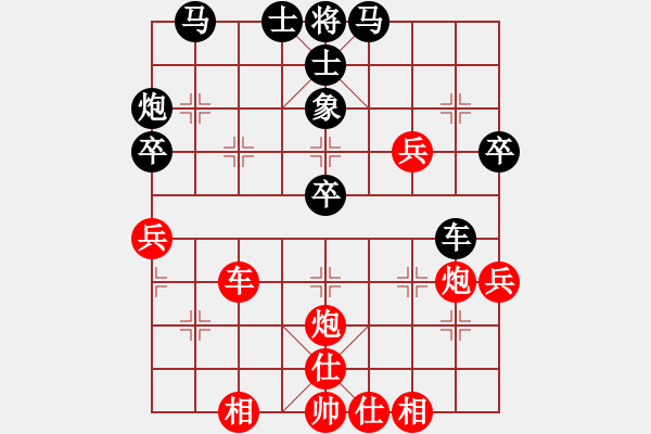 象棋棋譜圖片：戒煙開局庫(9星)-勝-ggzeronew(9星) - 步數(shù)：70 