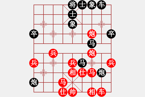 象棋棋譜圖片：行者武松(9段)-和-必殺棋(6段) - 步數(shù)：40 