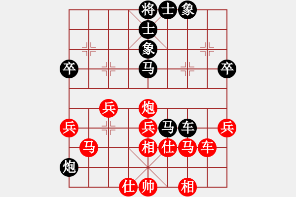 象棋棋譜圖片：行者武松(9段)-和-必殺棋(6段) - 步數(shù)：50 