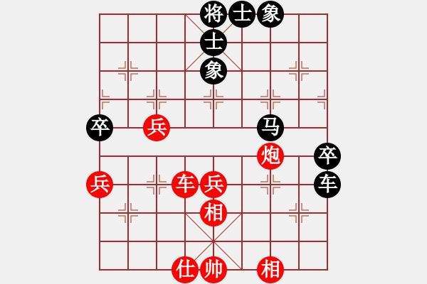 象棋棋譜圖片：行者武松(9段)-和-必殺棋(6段) - 步數(shù)：70 