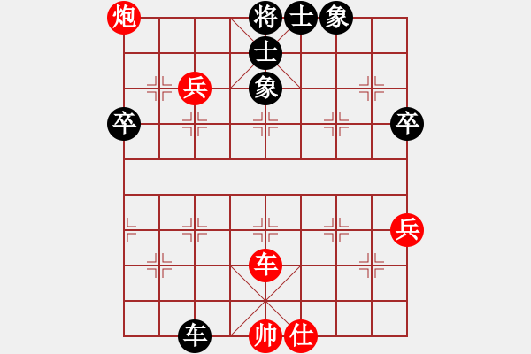 象棋棋譜圖片：第四屆碧桂園杯決賽第5輪 趙鑫鑫 VS 王天一 - 步數(shù)：60 