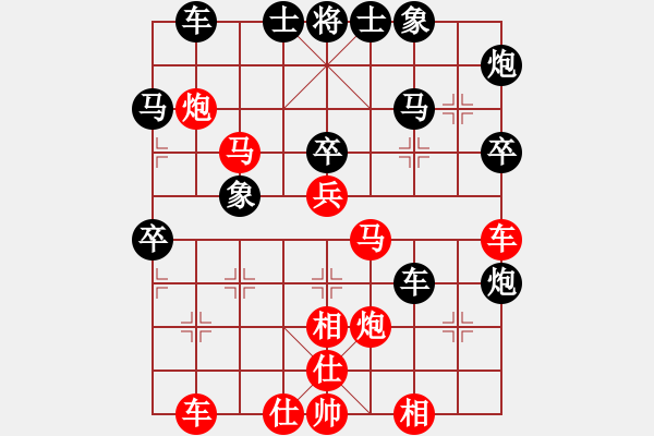 象棋棋譜圖片：xwhuuu(5r)-勝-淡如空氣(9段) - 步數(shù)：40 