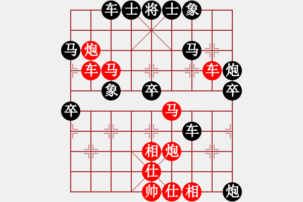 象棋棋譜圖片：xwhuuu(5r)-勝-淡如空氣(9段) - 步數(shù)：50 