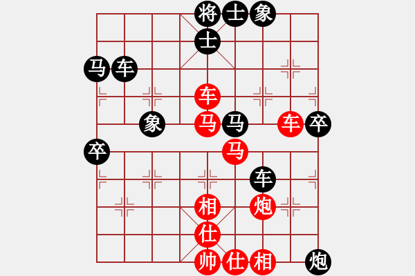 象棋棋譜圖片：xwhuuu(5r)-勝-淡如空氣(9段) - 步數(shù)：60 